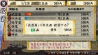 『俺の屍を越えてゆけ2』