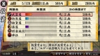 『俺の屍を越えてゆけ2』