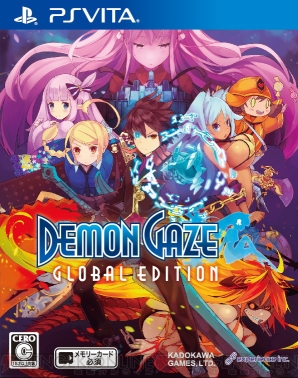 『デモンゲイズ Global Edition』