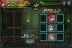 『レジェンドオブアトラン』