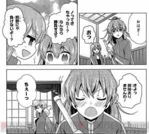 電撃大王7月号 には 艦これ など新連載が3本 さらに付録と誌上通販として 魔法科高校の劣等生 が登場 電撃大王建国周年 電撃オンライン 電撃大王7月号 には 艦これ など新連載が3本 さらに付録と誌上通販として 魔法科高校の劣等生 が登場 電撃大王建国周年 電撃オンライン