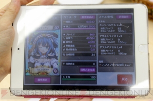 『戦姫インペリアル from 英雄＊戦姫』