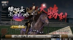 『戦国無双4』