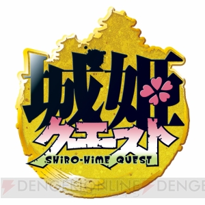 “城姫クエスト”ヒロイン紹介第2弾！ 今回は金のしゃちほこが特徴の“名古屋城”ちゃんとゆるふわな見た目が特徴の“清洲城”ちゃん