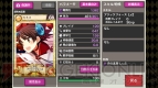『戦姫インペリアル from 英雄＊戦姫』
