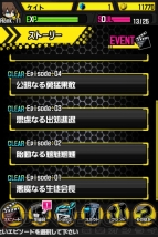 『ソウルベイン』