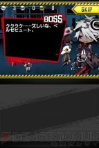 『ソウルベイン』