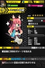 『ソウルベイン』