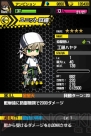 『ソウルベイン』