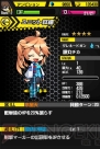 『ソウルベイン』