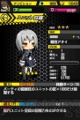 『ソウルベイン』
