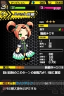 『ソウルベイン』