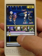 『ソウルベイン』