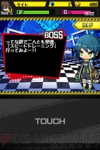 『ソウルベイン』
