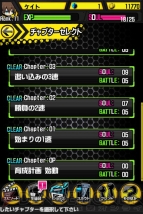 『ソウルベイン』