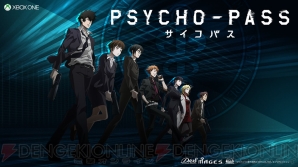『PSYCHO-PASS サイコパス』