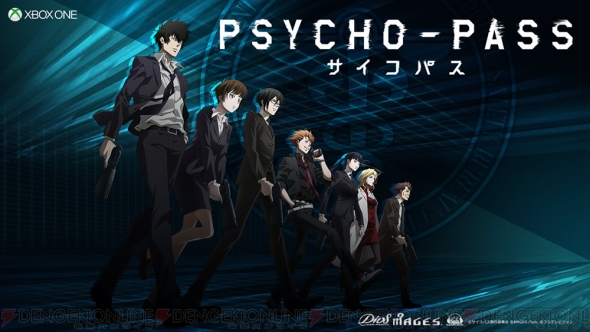 ゲーム版 Psycho Pass サイコパス はシビュラシステムの核心に迫る戦いを描くオリジナルストーリーに シナリオは虚淵玄氏が監修 電撃オンライン