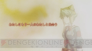 『シャリーのアトリエ』から2種類の最新TV-CMが公開。今週発売となるthe Best版『エスカ＆ロジーのアトリエ』のTV-CMも