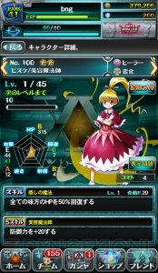 Hunter Hunter バトルオールスターズ 事前登録の締切日が発表 特典 ビスケ 美容魔法師 の能力も公開 電撃オンライン Hunter Hunter バトルオールスターズ 事前登録の締切日が発表 特典 ビスケ 美容魔法師 の能力も公開 電撃オンライン