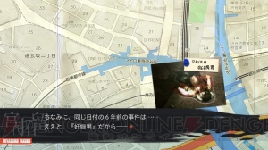 『カオスチャイルド』に『カオスヘッド』の“あのキャラ”が登場！ 志倉千代丸氏が明かす科学ADV第4弾の最新情報