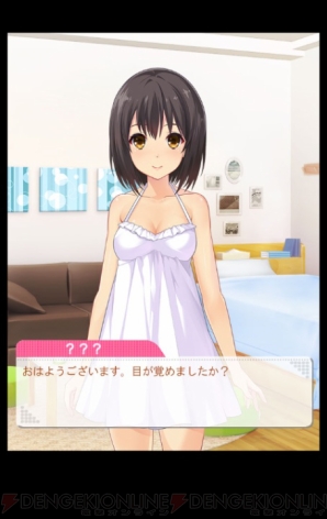 『虹色カノジョ』
