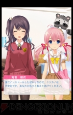 『虹色カノジョ』