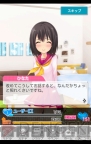 『虹色カノジョ』