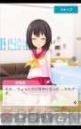『虹色カノジョ』