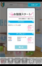 『虹色カノジョ』