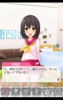 『虹色カノジョ』