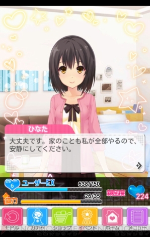 ニジカノ