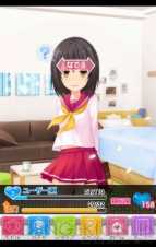 『虹色カノジョ』