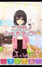 『虹色カノジョ』