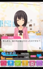 『虹色カノジョ』