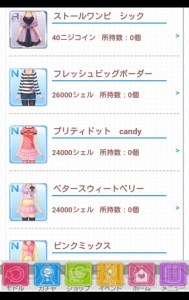 【レビュー＆攻略】『虹色カノジョ』明坂聡美、加隈亜衣、南條愛乃ボイスの美少女が登場する恋愛SLG（電撃おすすめアプリ 第155回）