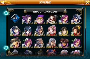 『戦国X』