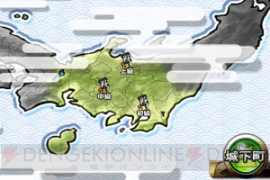【事前登録＆レビュー】『戦国X』豪華絢爛な武将たちが織りなす爽快感抜群の軍勢バトル！ プレイ動画もアリ
