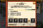 『戦国X』