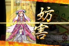 『戦国X』