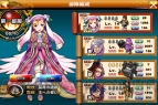 『戦国X』