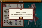 『戦国X』