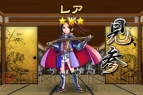 『戦国X』