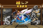 『戦国X』