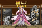 『戦国X』