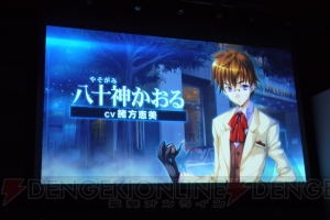 【速報】菅野ひろゆき氏の遺作『ミステリート2』がXbox Oneで開発再開。初代と続編がセットになった『ミステリートF』発売へ