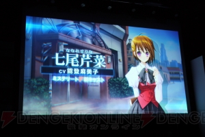 【速報】菅野ひろゆき氏の遺作『ミステリート2』がXbox Oneで開発再開。初代と続編がセットになった『ミステリートF』発売へ