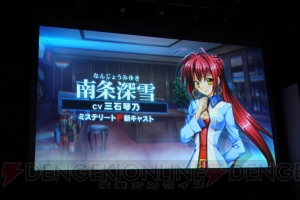 【速報】菅野ひろゆき氏の遺作『ミステリート2』がXbox Oneで開発再開。初代と続編がセットになった『ミステリートF』発売へ