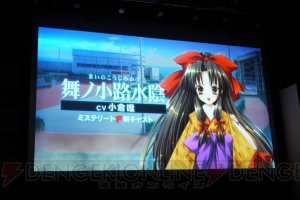 【速報】菅野ひろゆき氏の遺作『ミステリート2』がXbox Oneで開発再開。初代と続編がセットになった『ミステリートF』発売へ