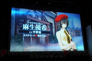 【速報】菅野ひろゆき氏の遺作『ミステリート2』がXbox Oneで開発再開。初代と続編がセットになった『ミステリートF』発売へ