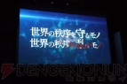『PSYCHO-PASS サイコパス』
